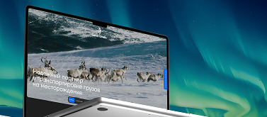 Создание презентаций