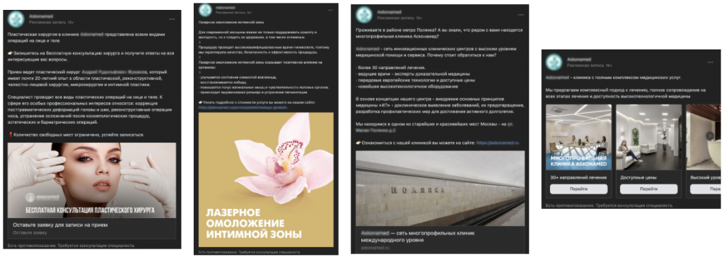 клиника.png клиника.png