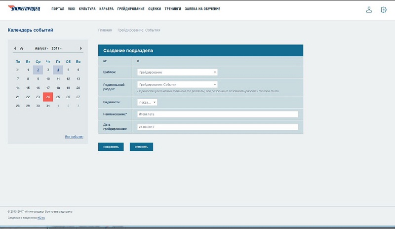 Sozdaniegredirovaniya1.jpg Sozdaniegredirovaniya1.jpg