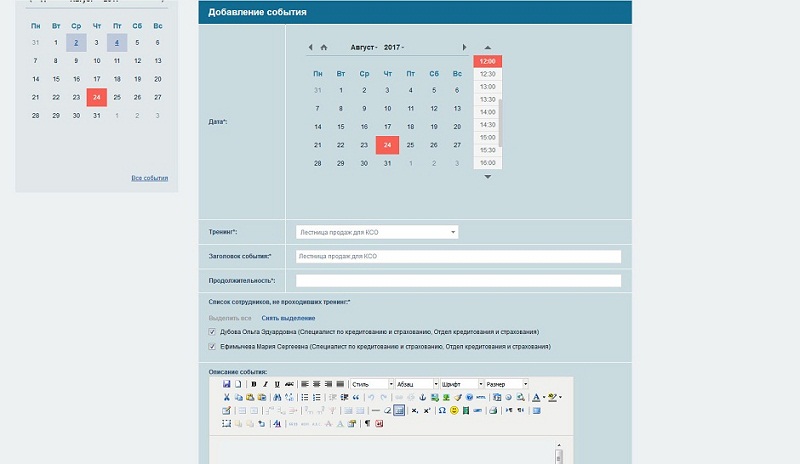 Sozdaniesobytiya.jpg Sozdaniesobytiya.jpg